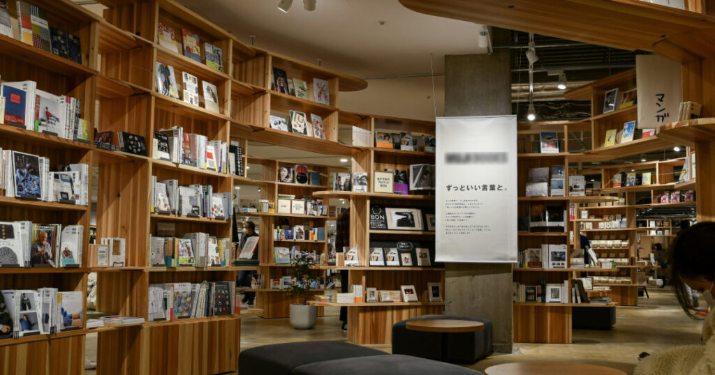 無印良品の便利グッズ活用法