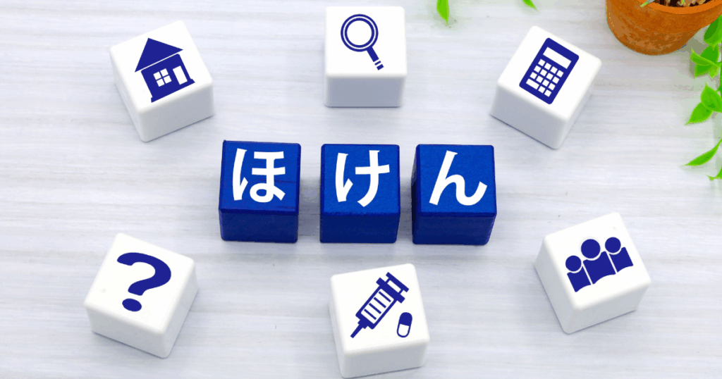 保険の勧誘をやんわりお断りする方法と使えるフレーズ集