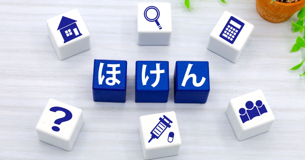 保険の勧誘をやんわりお断りする方法と使えるフレーズ集